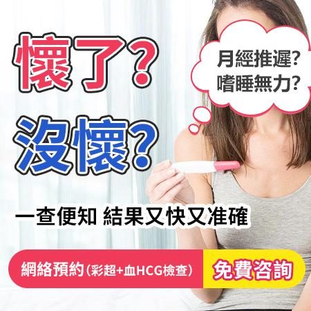 計(jì)劃生育