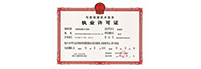 母嬰保健技術(shù)服務(wù)執(zhí)業(yè)許可證
