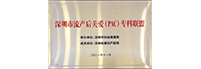 深圳市流産後關(guān)愛(ài)（PAC）專(zhuān)科聯(lián)盟