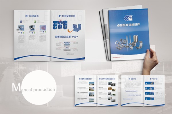 企業畫冊設計排版,標題,正文,用什么字體,幾號字體?