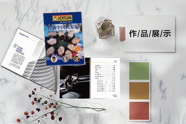 自學平面設計需要學什么課程？