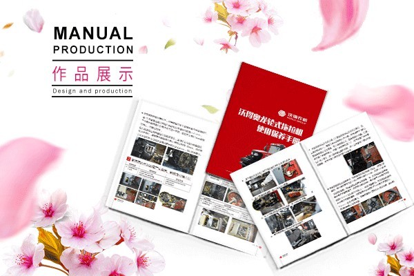 中國傳統元素在平面設計中的應用適合哪類宣傳品?