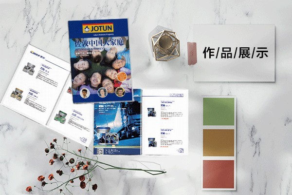 平面設(shè)計公司創(chuàng)業(yè)方向有哪些?