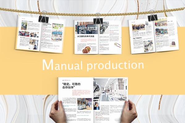 數(shù)據(jù)洞察市場(chǎng):定制化企業(yè)產(chǎn)品宣傳畫(huà)冊(cè)制作方案