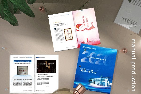 文化定制,精準(zhǔn)觸達(dá):企業(yè)產(chǎn)品宣傳畫(huà)冊(cè)制作的本地化策略