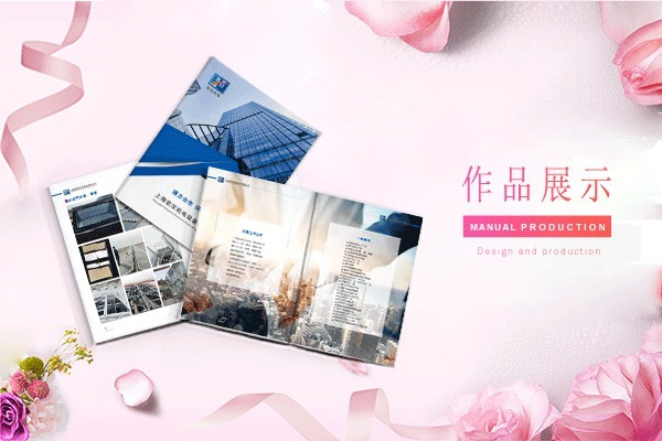 畫冊字體粗細如何影響設(shè)計的情感表達,你了解嗎?