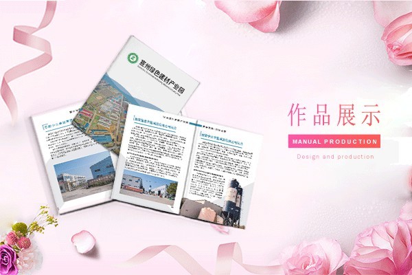 圖案化書眉如何巧妙融入畫冊排版設(shè)計(jì)中?