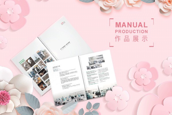 網(wǎng)格型排版如何助力畫冊(cè)排版實(shí)現(xiàn)秩序與創(chuàng)意的平衡?