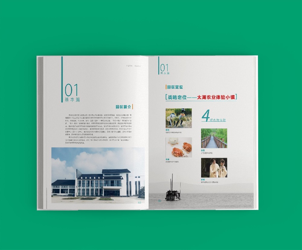 油墨滲透與紙張吸水性如何導致印刷品規格尺寸的變化？