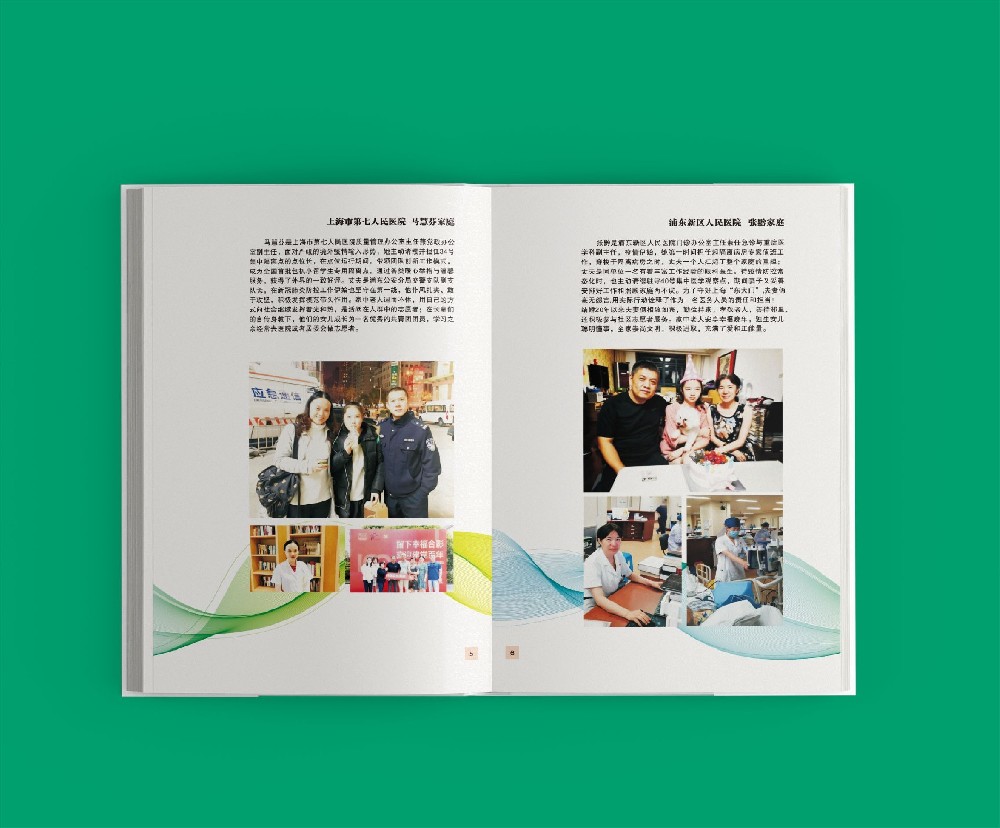 印刷廠如何通過創(chuàng)新研發(fā)與持續(xù)改進引領(lǐng)行業(yè)發(fā)展?