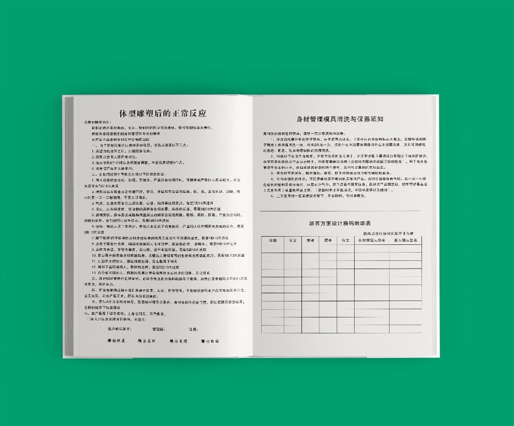 設計印刷時,信息結構的清晰性是必要的嗎?