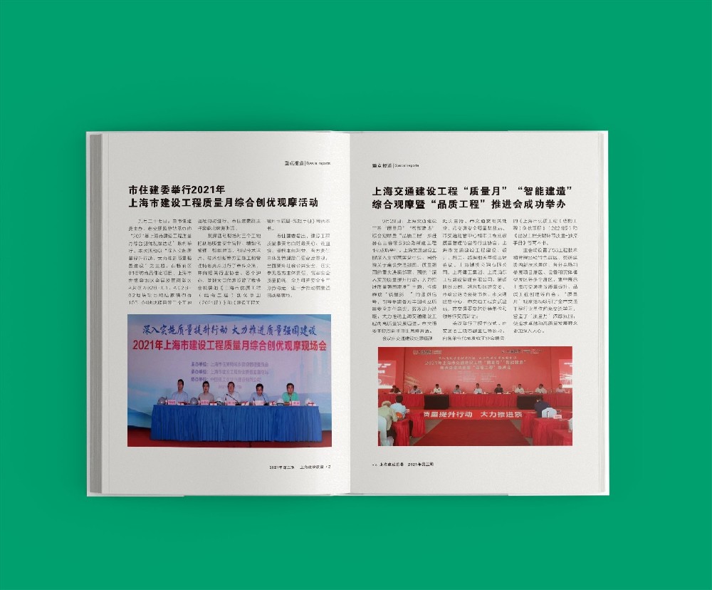 紙張紋理如何影響畫冊印刷中的視覺傳達?