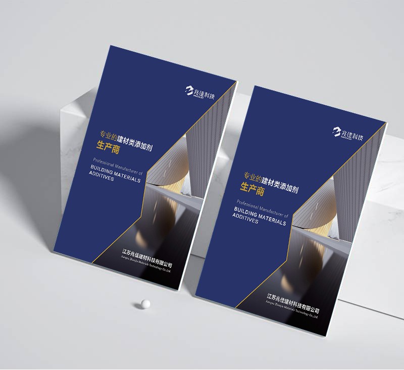 如何通過(guò)企業(yè)畫(huà)冊(cè)動(dòng)態(tài)展示戰(zhàn)略藍(lán)圖?