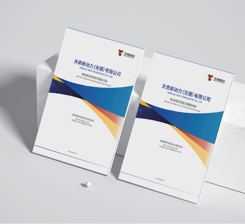 內刊設計公司如何根據監測結果制定并實施持續改進策略以提升內容質量？