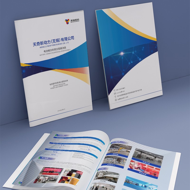 做畫(huà)冊(cè)的公司是否提供設(shè)計(jì)作品的后期服務(wù),比如修改、更新或印刷,以適應(yīng)客戶需求的變化?