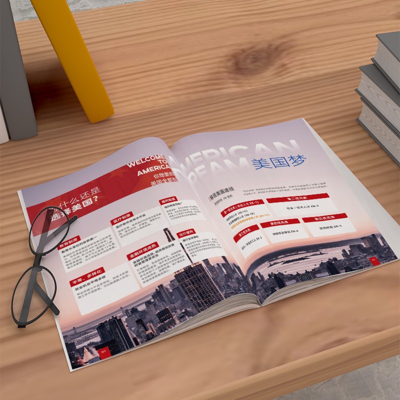 教育機構招生畫冊設計指南:7大策略打造“信任感”,讓家長主動報名