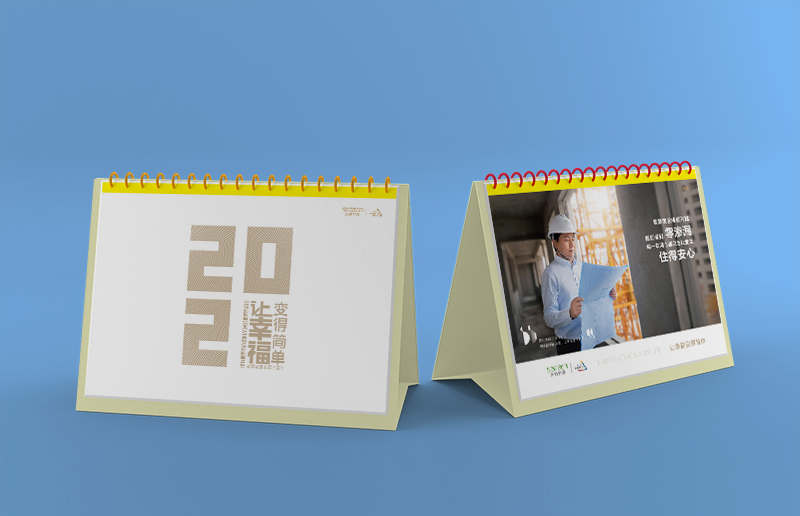 臺(tái)歷定制